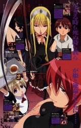 BUY NEW monster princess - 144257 Premium Anime Print Poster
